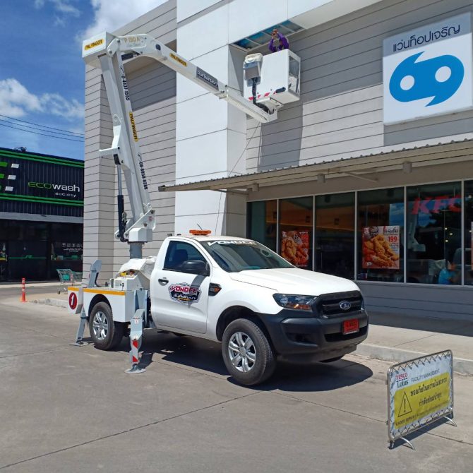 รถกระเช้า